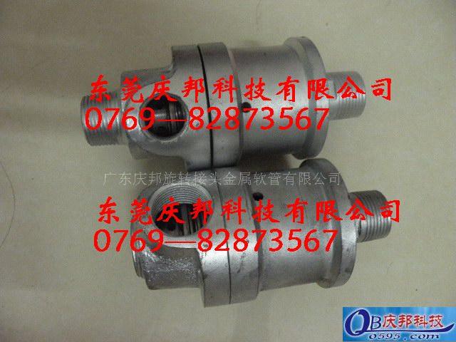 QR型旋转接头 